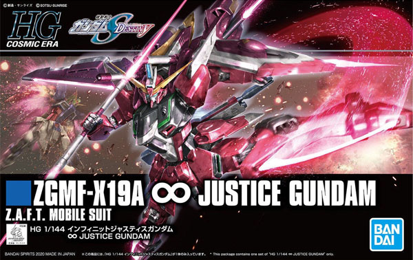 Gundam Gunpla HG 1/144 231 Infinite Justice Gundam